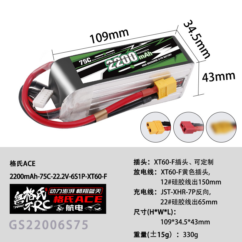 NEW Gens ACE 22.2V Lipo Batter - đánh giá và giá Drone Battery 6S