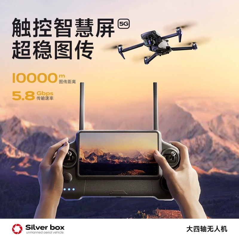Silver Box P7 Max Drone 4K Ult - đánh giá và giá Drone Battery Balance Charger