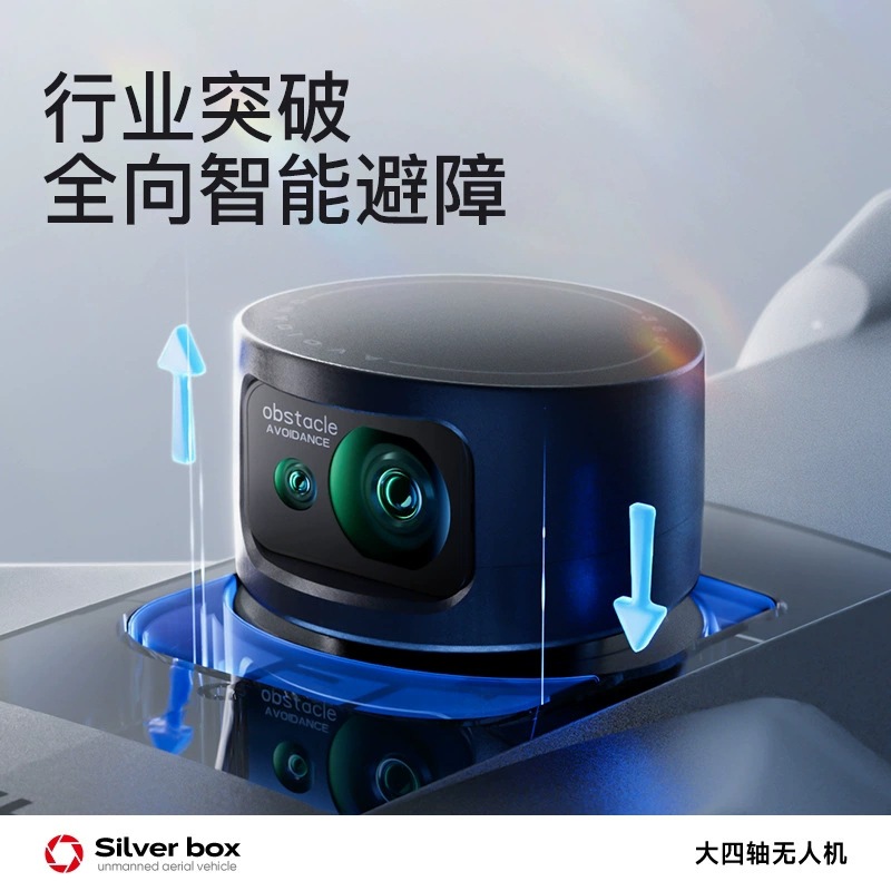 Silver Box P7 Max Drone 4K Ult - đánh giá và giá Drone Battery Balance Charger